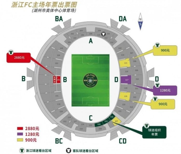 本场比赛前，双方球迷爆发大规模冲突，赛场上也火药味十足。